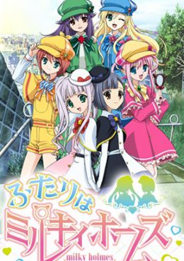 Futari wa Milky Holmes