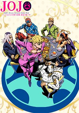 JoJo no Kimyou na Bouken: Ougon no Kaze