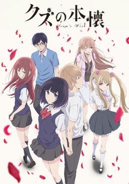 Kuzu no Honkai