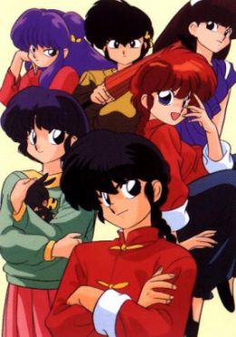 Ranma ½