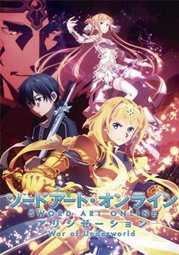 Sword Art Online: Alicization - War of Underworld