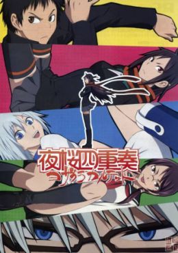 Yozakura Quartet